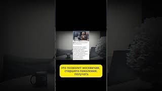 Пенсионерам в Москве предложили учиться на Блогера