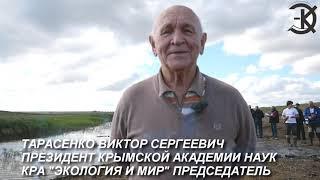 ТАРАСЕНКО ВИКТОР СЕРГЕЕВИЧ