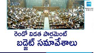 Second Phase Of Parliament Budget Session Begins | Waqf Board Amendment Bill | @SakshiTV