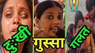 भोजी ऐसा क्यो बोला gorakhpuriya bhauji!annu nishad!pooja nishad official