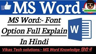 How to Use Font Options in MS Word | Change Size, Style & Design | VIKAS TECH SOLUTIONS | MS WORD