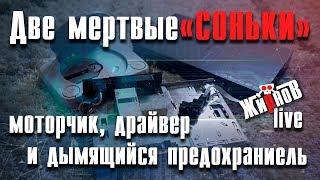 Ремонт мёртвых PSone и PS2 fat /предохранитель, моторчик и драйвер привода/