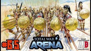 Total War: Arena  Тотал Вар Арена #65 Леонид и ПИКИНЕРЫ.Принцип игры,советы,тактика боя и примеры