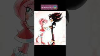 Шедэми (песня не пускайте меня снова с нею танцевать) #shadamy#shadow#amyrose