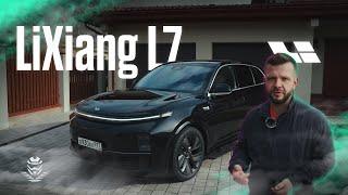 Так ли хорош Lixiang L7?