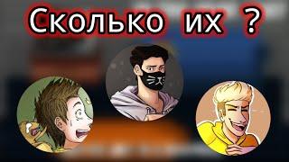 СКОЛЬКО ВСЕГО КАНАЛОВ У WINDY31 ???