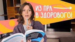 Пограничное расстройство личности Ч.3: руководство для родственников и психотерапевтов