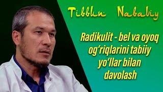 RADIKULIT - BEL VA OYOQ OG'RIQLARINI TABIIY YO'LLAR BILAN DAVOLASH