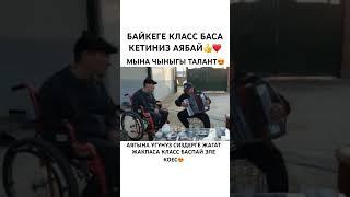 ЮМОР ПОДПИСКА БОЛ#horse #дуэт #бишкекнедвижимость #automobile #тикток #rek #тренд #танцы #юмор