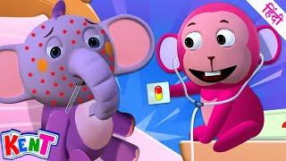 Doctors Song | Nursery Rhymes and Kids Songs | Ek Chota Kent