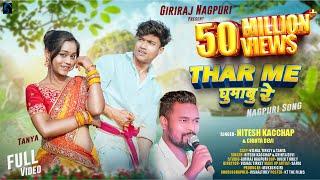 Thar Me Ghumabu Re || Singer Nitesh Kachhap & Chinta Devi || New Nagpuri Video || Ft Vishal & Tanya