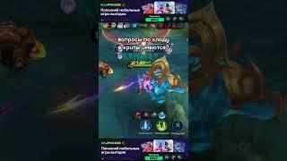 SINZ GAMEPLAY MOBILE LEGENDS