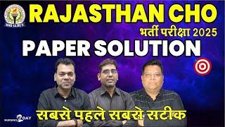 Rajasthan CHO Paper Solution 2025 | Paper Solution राजस्थान CHO भर्ती परीक्षा-2025 | MAD Guru's