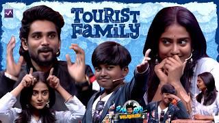 Tourist Family Special - Samodu Vilayadu 4 | Yogalakshmi | Kamalesh | Sam Vishal | Media Masons