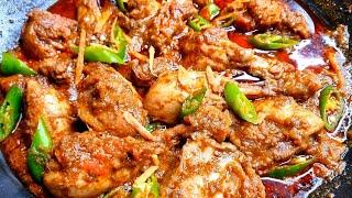 Restaurant Style Chicken Karahi  | जान लें चिकन कड़ाही बनाने का नया तरीक़ा सब पूछेंगे कहाँ से सीखा 