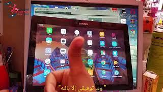 Lenovo TB-X103F Frp Bypass | lenovo tb-x103f frp bypass | by octoplus تخطي حساب جميل