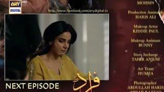 Fraud Episode 25 Promo || ARY Digital || Shiza tv