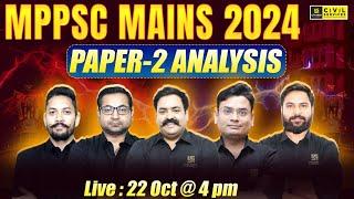 MPPSC Mains 2024 Paper 2 Analysis | MPPSC Mains 2024 Paper 2 | MPPSC Utkarsh | MPPSC Mains 2024