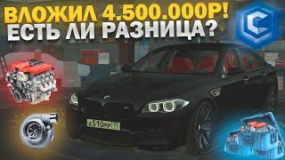 ОТКРЫЛ КЕЙСОВ НА 4.500.000Р! ЧТО ВЫПАЛО? И ЕСТЬ ЛИ РАЗНИЦА ОТ ЗАПЧАСТЕЙ СО СТОКОМ? - CCDPlanet MTA