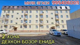 УРГАНЧ Ш ДЕХКОН БОЗОР ЕНИДА 2  ХОНА 63 м2. 995406008 uy joy kv top