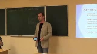 Ольга Петухович - Английский язык в профессиональной деятельности и жизни