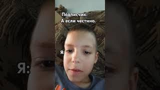 скока мне лет?