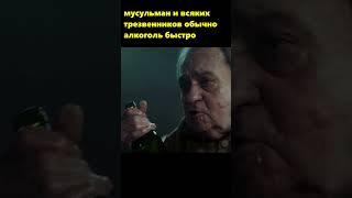 По 2 человека на этаже #film #kino #фильмы #кино #Платформа #Netflix