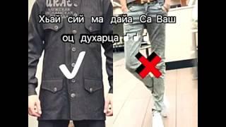 Борша стега Духар Имам Анвар