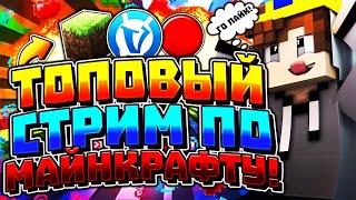 Играем Prison | VimeWorld |Копаю блоки на 18 шахту