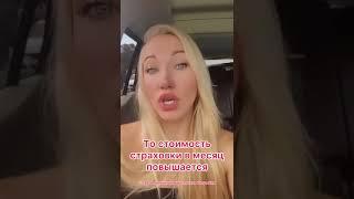 Что будет со страховкой, если автовладелец попал в аварию в Канаде, которая произошла по его вине?