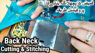 Perfect Back Neck Cutting & Stitching|Kameez Ka Back Gala Kesy Banaye|How to make Shirt Back Neck md