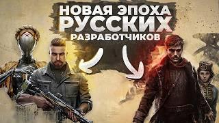 15 УНИКАЛЬНЫХ ИГР, созданных РОССИЙСКИМИ РАЗРАБОТЧИКАМИ!