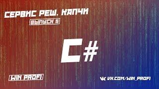 Решение капчи с помощью RuCaptcha