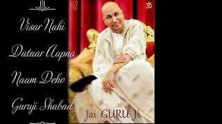 Visar Nahi Dataar Aapna Naam Deho | Guruji Shabad | Guruji's Soulful Shabads | Jai Guruji 