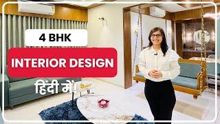 Complete 4 BHK Interior Designing Tour | Planning & Designing Explained | Unity Interiors