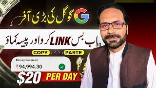 Earn Rs 2400 daily ||  How to Start online earning without investment 2024 || online earning app