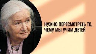 Как учить детей в современном мире?  Татьяна Черниговская