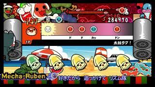 Taiko no Tatsujin Wii: Ketteiban - Taiko Love! - Hard FC - Easiest Hard