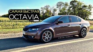 САМАЯ БЫСТРАЯ SKODA OCTAVIA на ВАГовских агрегатах. МЕСТЬ за Лимонку Ильдара