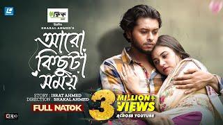 Aro Kichuta Somoy | আরো কিছুটা সময় | New Natok 2024 | Arosh Khan | Tasnuva Tisha