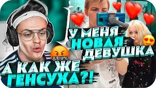 СТРОГО НАШЕЛ НОВУЮ ДЕВУШКУ В СОЧИ?! | БУСТЕР НЕ БУДЕТ СТРИМИТЬ ИЗ-ЗА ПРОБЛЕМЫ С..?! | BUSTER CHILL