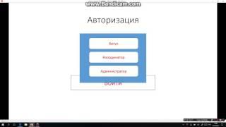 Анимация PowerPoint - всплывающее окно