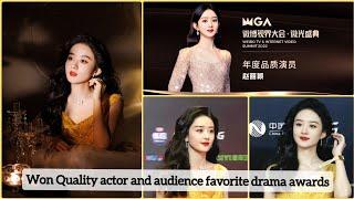 [Eng Sub] #zhaoliying won quality actor of the year & the story of Xingfu the audience fav drama