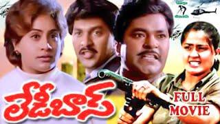 LADY BOSS | FULL MOVIE | VIJAYSHANTI | VINOD KUMAR | CHARAN RAJ | TELUGU CINE CAFE