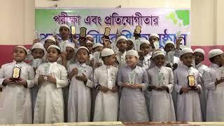 Students of Tahsin International Hifz Madrasa