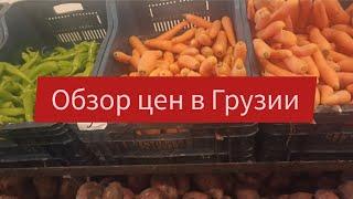 СМОТРИМ!!!! СРАВНИВАЕМ!!!!!Цены на продукты в небольшом Грузинском городке.