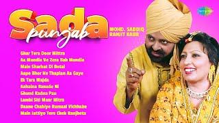 Sada Punjab - Mohd. Saddiq And Ranjit Kaur | Ghar Tera Door Mittra | Ek Tara Wajda | Old is Gold