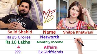 Comparison: Shilpa Khatwani Vs Sajid Shahid | Networth, Affairs, Family, Luxury Cars & Lifestyle