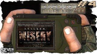 S.T.A.L.K.E.R. Зов Припяти - GUNSLINGER MOD + MISERY #4 Любите хардкор?