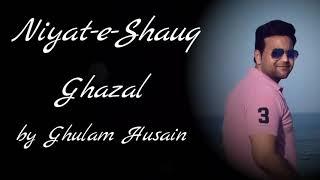 Niyat-e-Shauq | Ghazal Cover | Ghulam Husain |Noor Jehan